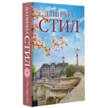 Калейдоскоп