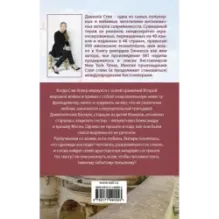 Калейдоскоп