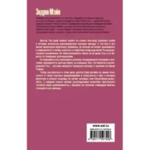 Увеличительное стекло