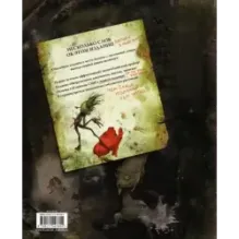 Гоблины! с иллюстрациями Брайана Фрауда