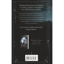 Потерянная