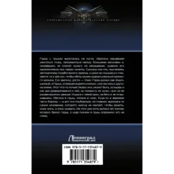 Голубая луна