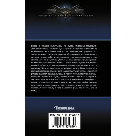 Голубая луна