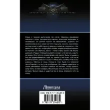 Голубая луна