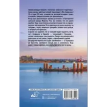 Вторая жизнь Мириэль Уэст