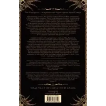 Хор больных детей. Скорбь ноября