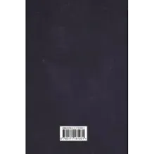 Война и мир