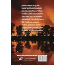 Никто не будет по ней скучать