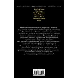 Свет грядущих дней