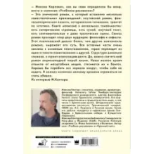 Учебник рисования. Том 2