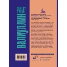 Где валяются поцелуи. Венеция