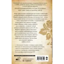 Вещи, о которых мы не можем рассказать