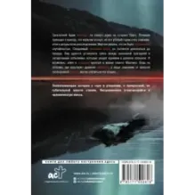 Зимняя вода