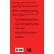 Хроники забытых сновидений