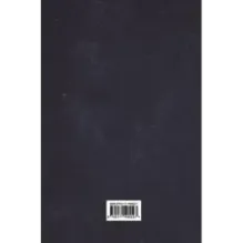 Озорные рассказы. Все три десятка