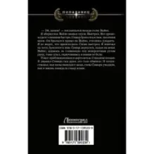 Надежда рода