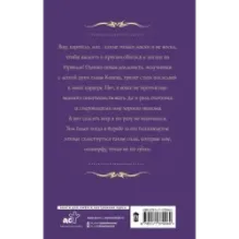 Изоморф. Наблюдатель