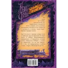 Так берегись