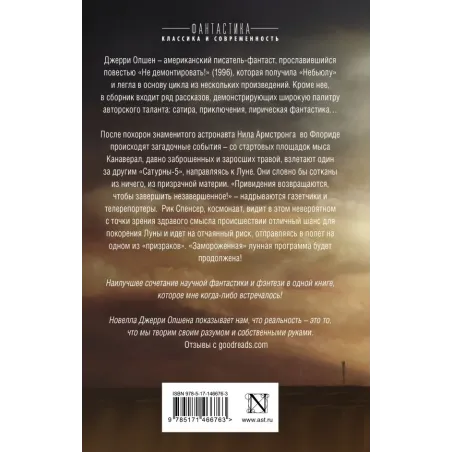 Не демонтировать!