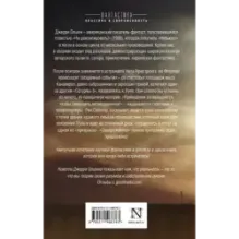 Не демонтировать!