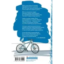 Платье цвета белой ночи. Петербург в русской поэзии