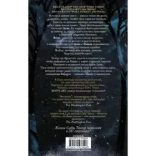 Факел в ночи