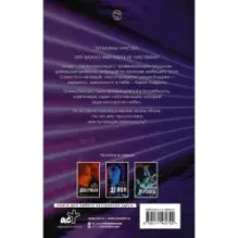 Мой сталкер