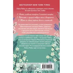 Гид по чаю и завтрашнему дню