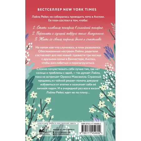 Гид по чаю и завтрашнему дню