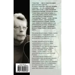 Ветер сквозь замочную скважину