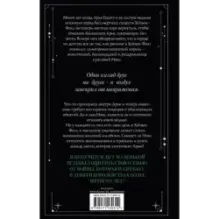 Пламя хаоса