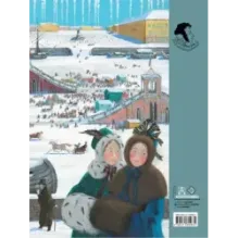 Медный всадник. Рис. М. Бычкова