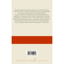 Победитель не получает ничего