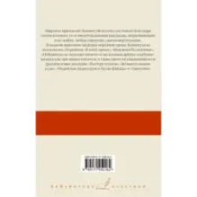 Победитель не получает ничего