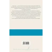 Аэропорт. На грани катастрофы