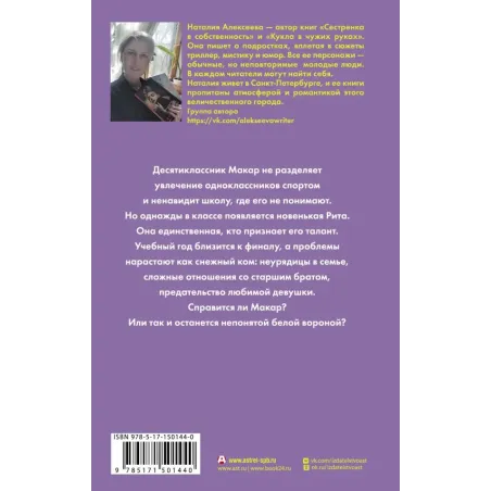 Глупые комиксы, розовые "мартинсы"