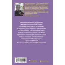 Глупые комиксы, розовые "мартинсы"