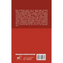 Будни психиатрической больницы