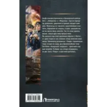 Прапорщики по адмиралтейству