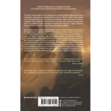 Хроники ржавчины и песка