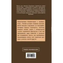 Комментарии к пройденному