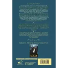 Сталь и солнечный шторм