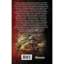 Балканы. Красный рассвет