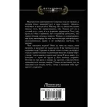 Дотянуть до горизонта