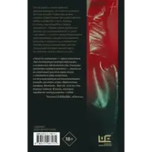 Тоска по окраинам