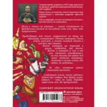 Ни любви, ни роботов