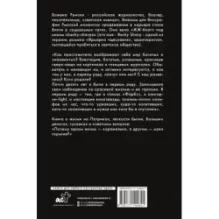 Боже, Божена!