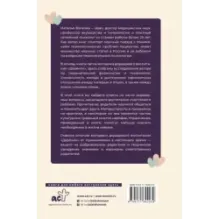 Ключи к счастливому воспитанию. Ценности семьи