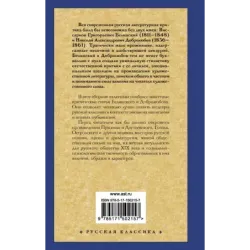 Луч света в темном царстве