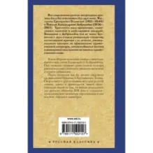 Луч света в темном царстве